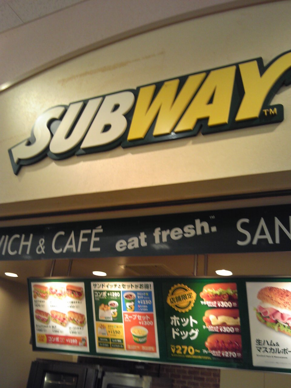 Subway Odawara City Mall Frespo